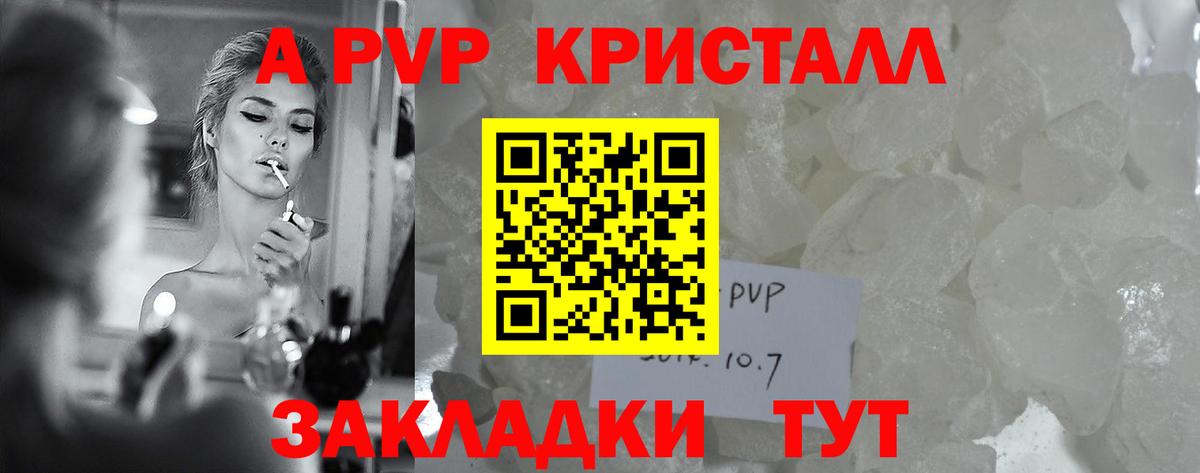 МАРИХУАНА Заволжье