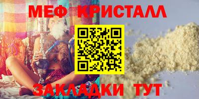 спиды Краснодар