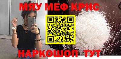 mdma Краснокаменск