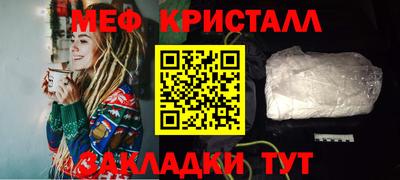 mix Краснознаменск
