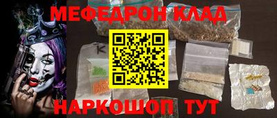 mix Краснознаменск