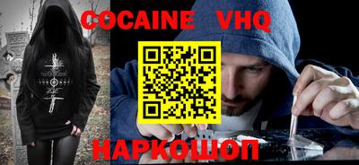 спиды Краснодар