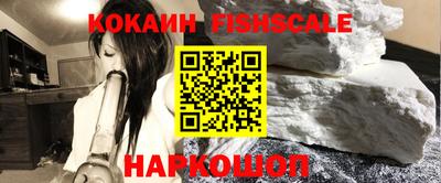 спиды Краснодар