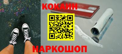 спиды Краснодар