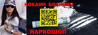 спиды Краснодар