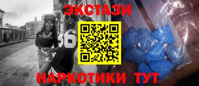 спиды Краснодар