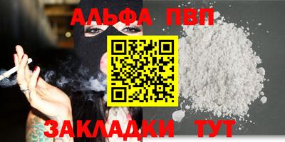 спиды Краснодар