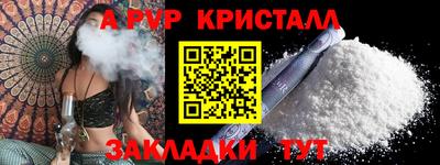 спиды Краснодар