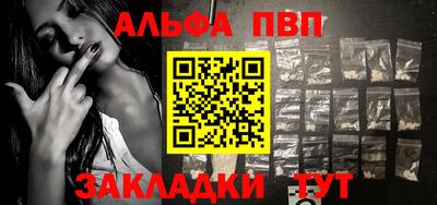 спиды Краснодар