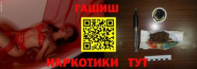 спиды Краснодар