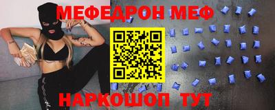 mdma Краснокаменск