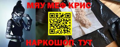 спиды Краснодар