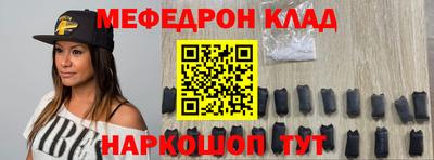 mix Краснознаменск